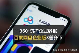 华体会登录不稳定截图1